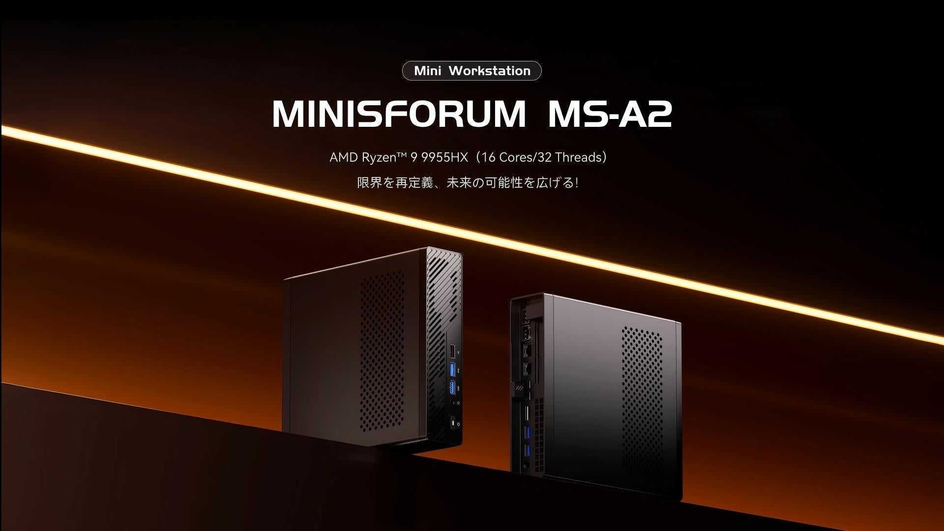 MS-A2を選ぶ理由?MS-A1とMS-A2の相違点の比較