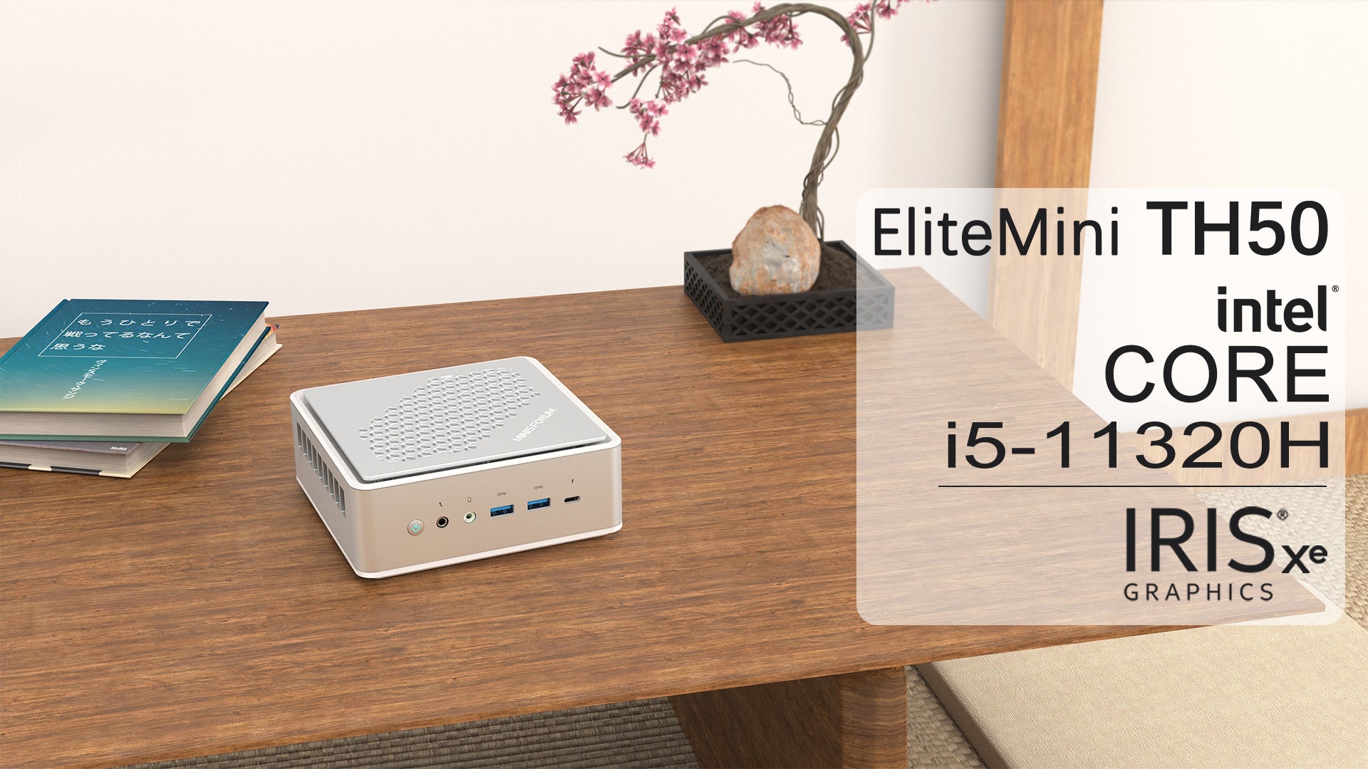Intel Core i5-11320H搭載の新モデル「EliteMini TH50」日本公式ストアで販売開始 - Minisforum JP