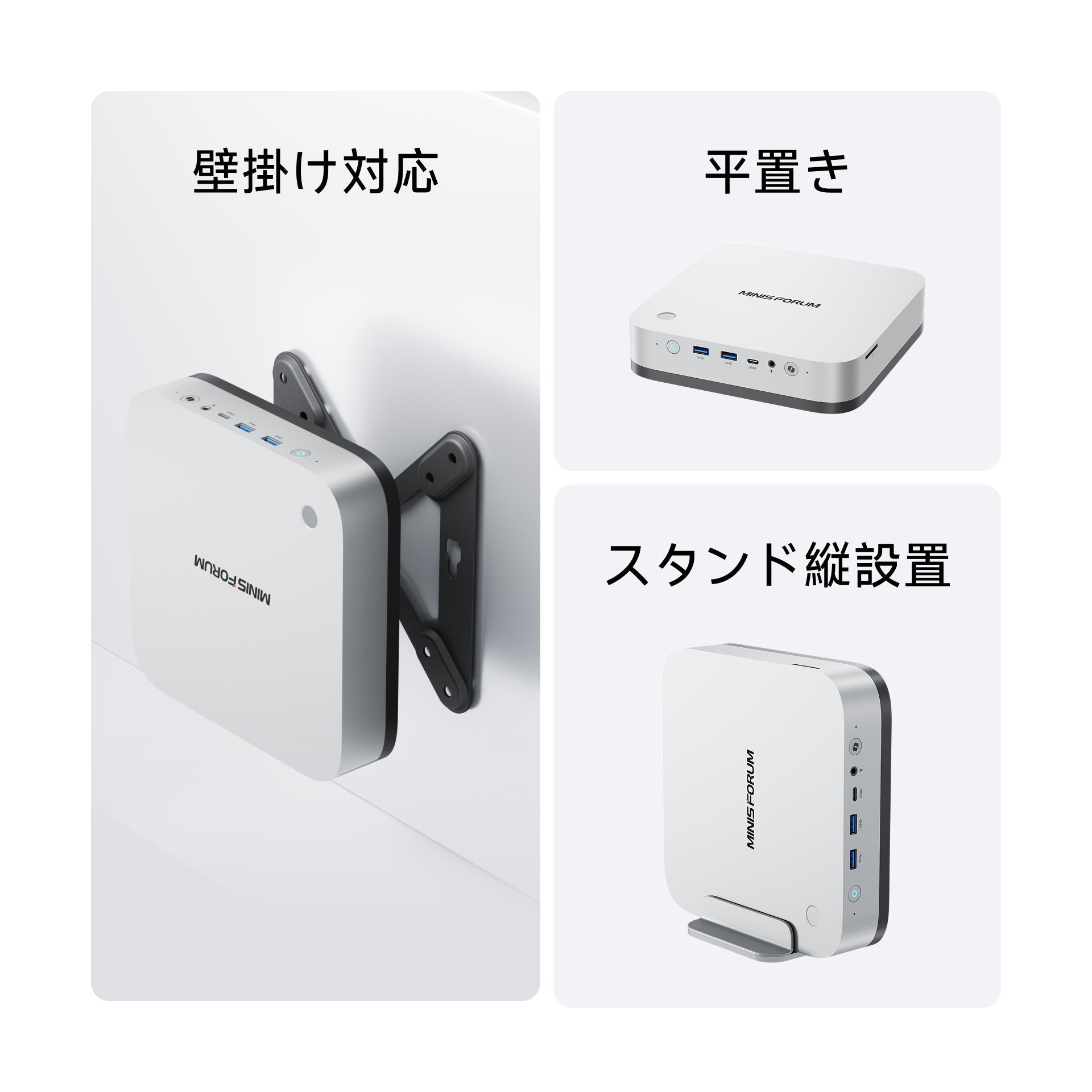 ミニスフォーラム公式 AI X1 PRO-470高性能AIミニパソコン