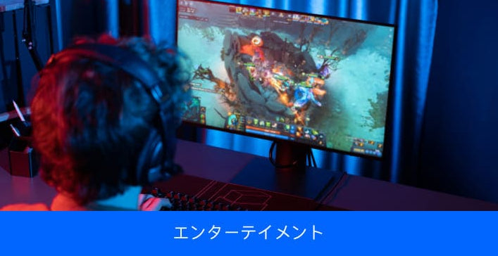 【商品】