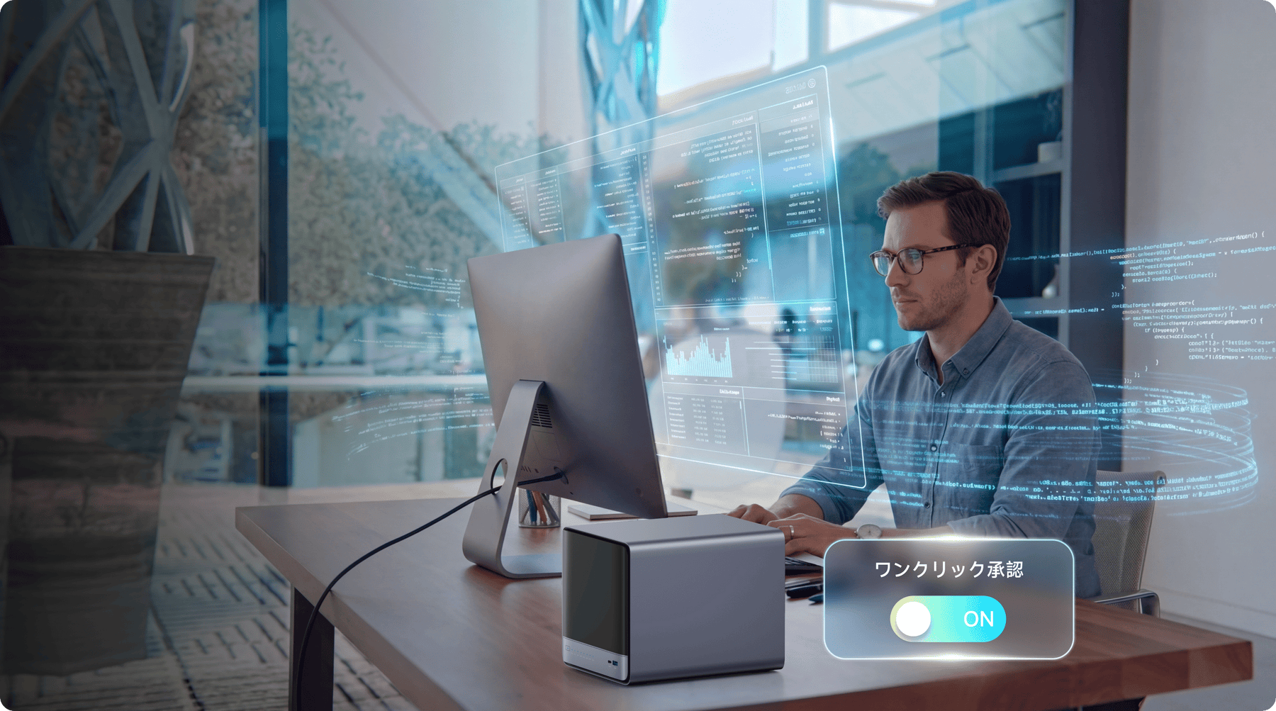 高い安全性、データはあなたの手元に