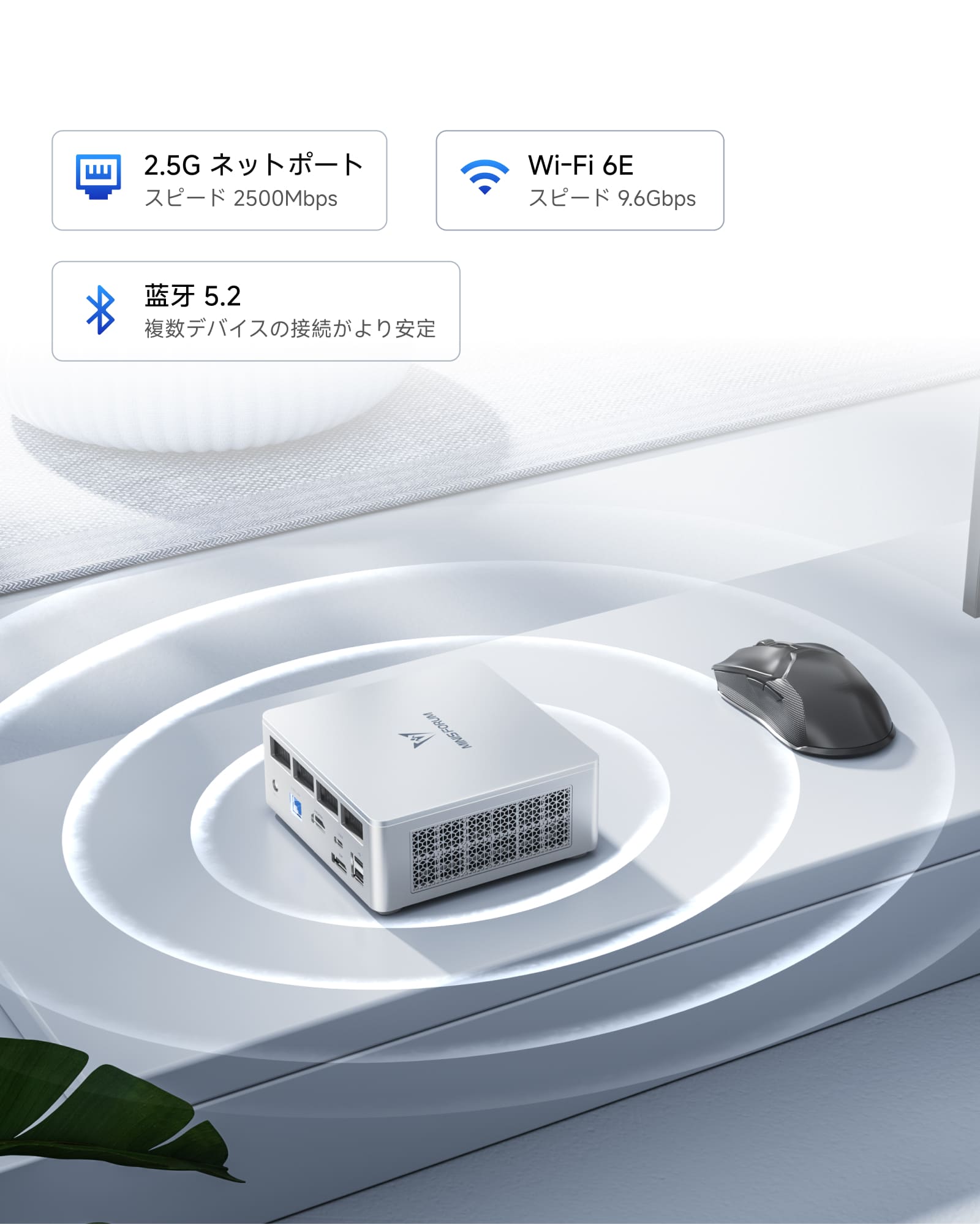 AMD Ryzen™ 5 7545U｜Minisforum UM750L SlimミニPC