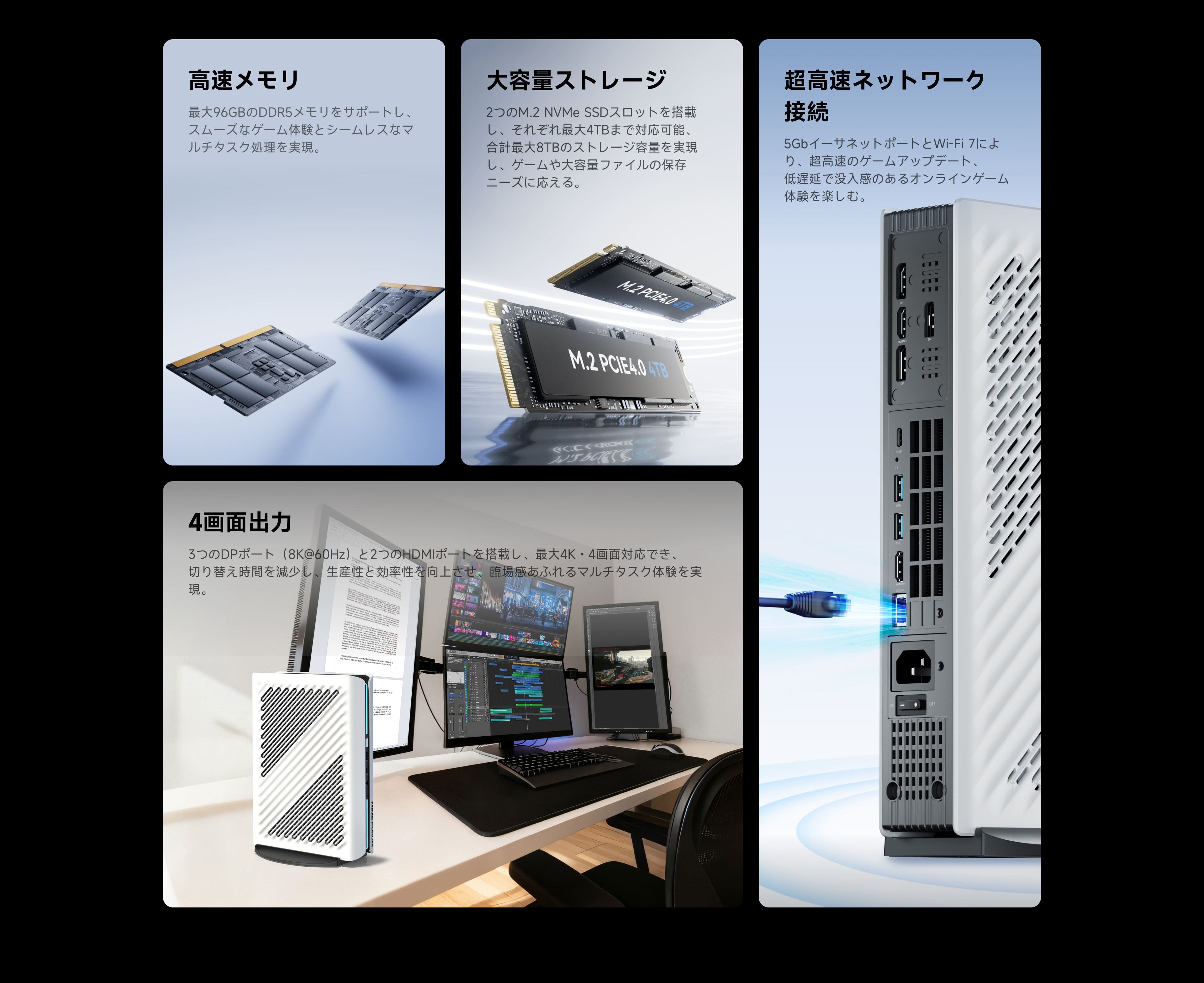 Minisforum G1 PRO ゲーミングミニPC|AMD Ryzen™ 9 8945HX & GeForce Minisforum G1 PRO ゲーミングミニPC|AMD Ryzen™ 9 8945HX & GeForce
