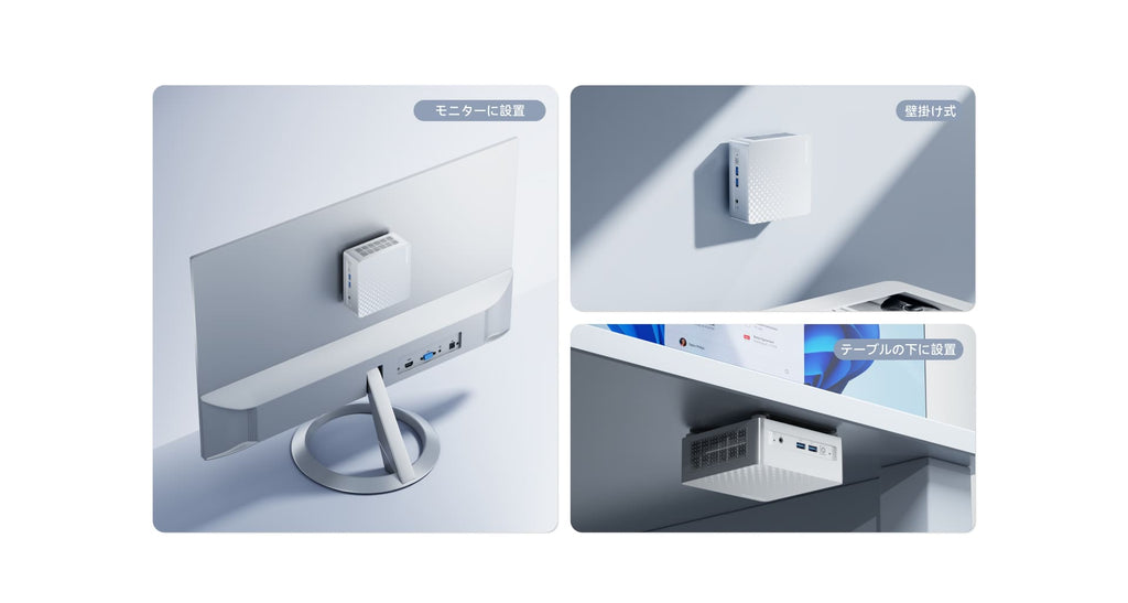 MINISFORUM M1 Lite-125U
