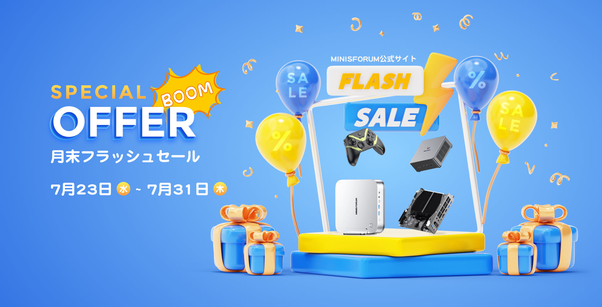 MIさま専用　リピート割引 あとから分割・リボのページが使いやすくリニューアルしました