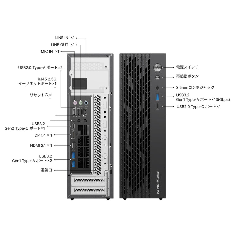 MINISFORUM 795S7 Mini-ITX