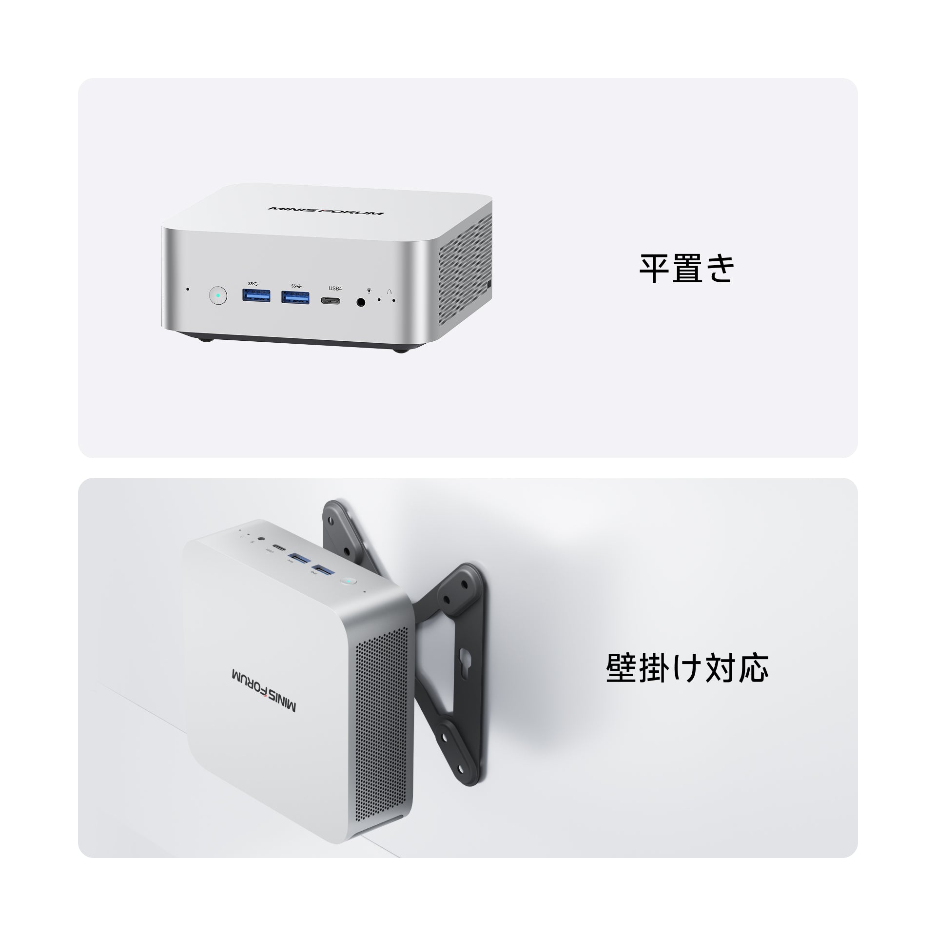 MINISFORUM AI X1
