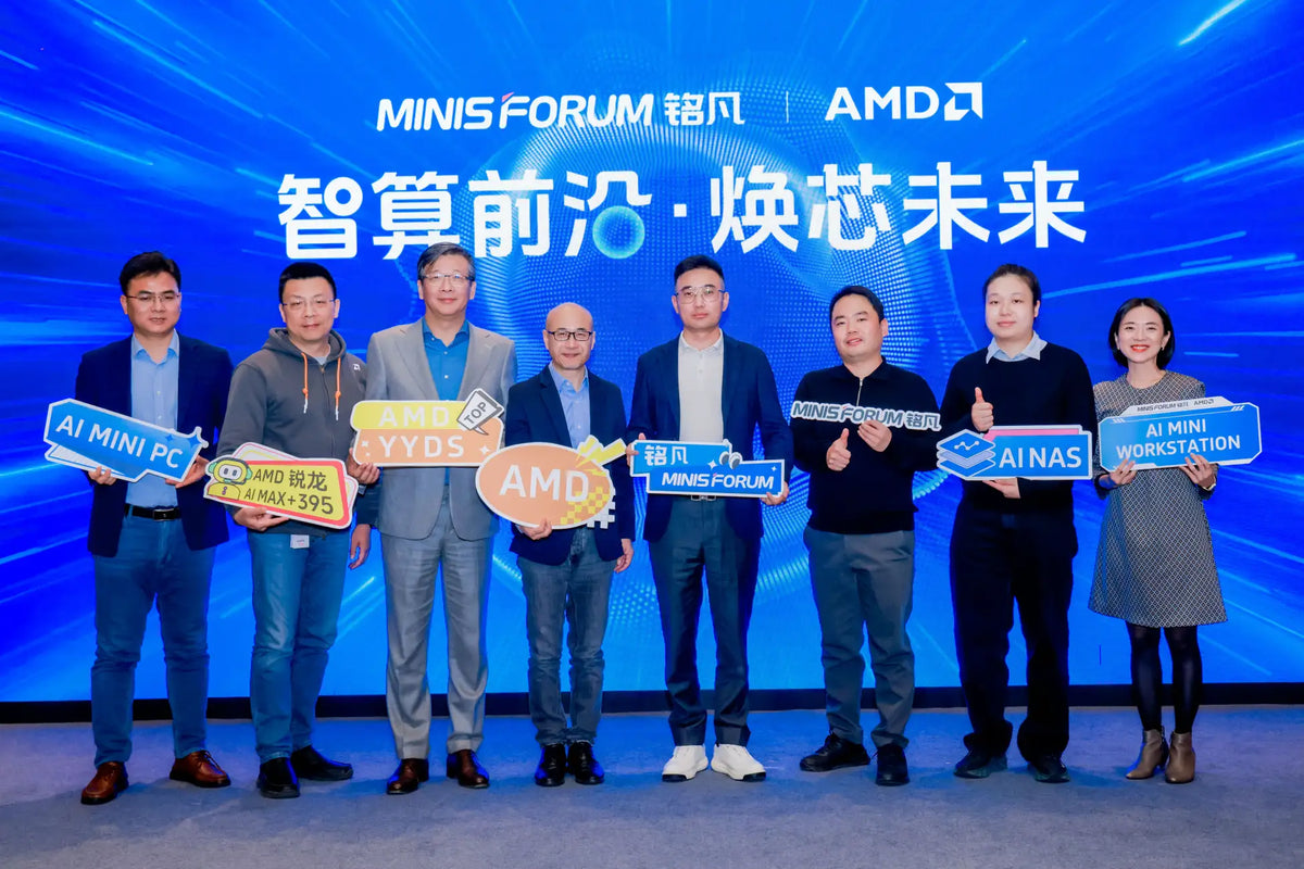 MINISFORUMとAMDが共同でAI新製品体験会を開催｜次世代AIワークステーションとAI NASを発表し、日本市場でも展開強化へ