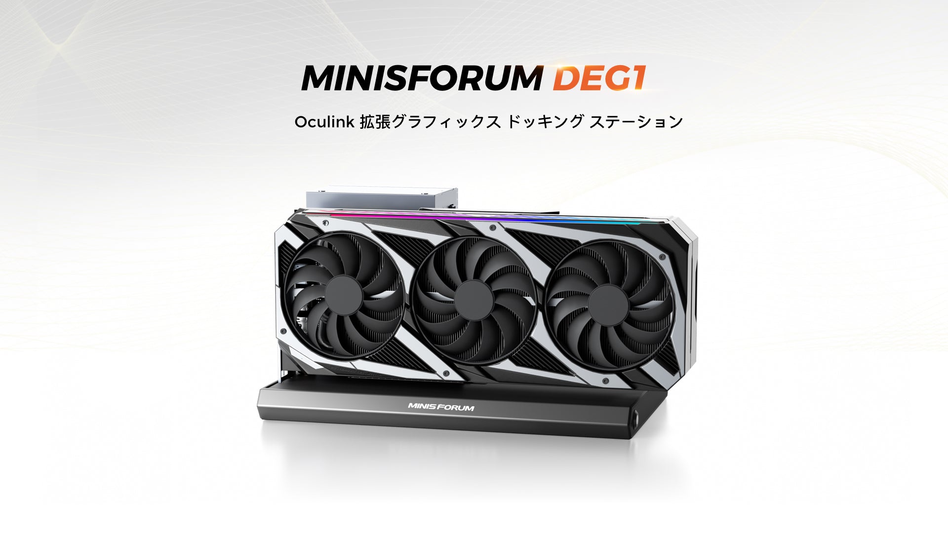 DEG1_016bfdc3-f943-4cc7-aaaf-