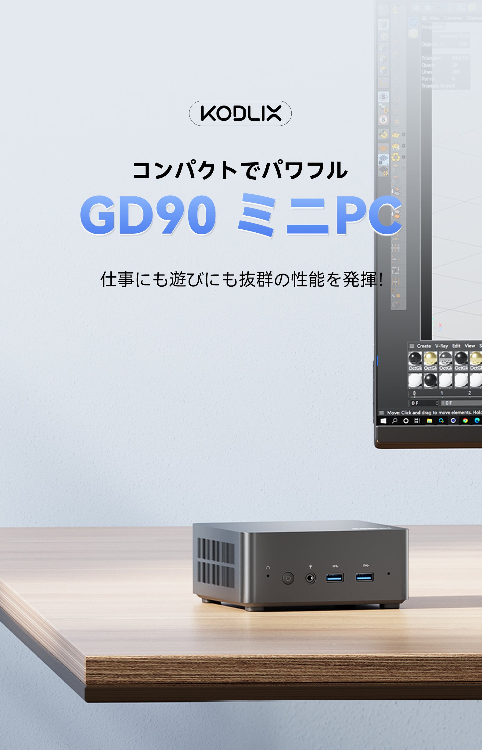 整備済み品] Kodlix GD70/GD90