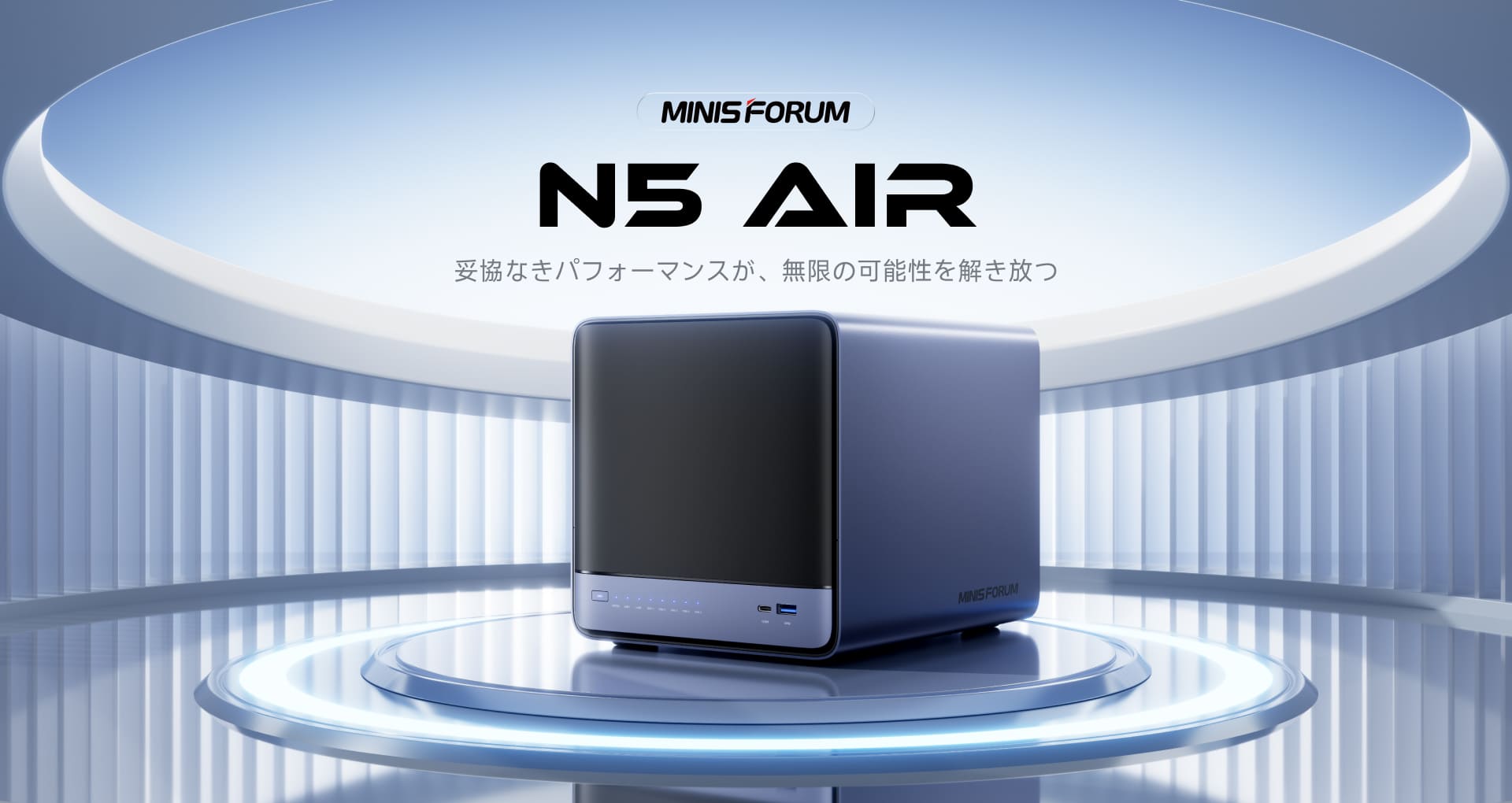 Minisforum N5 Air Nas｜AMD Ryzen™ 7 255