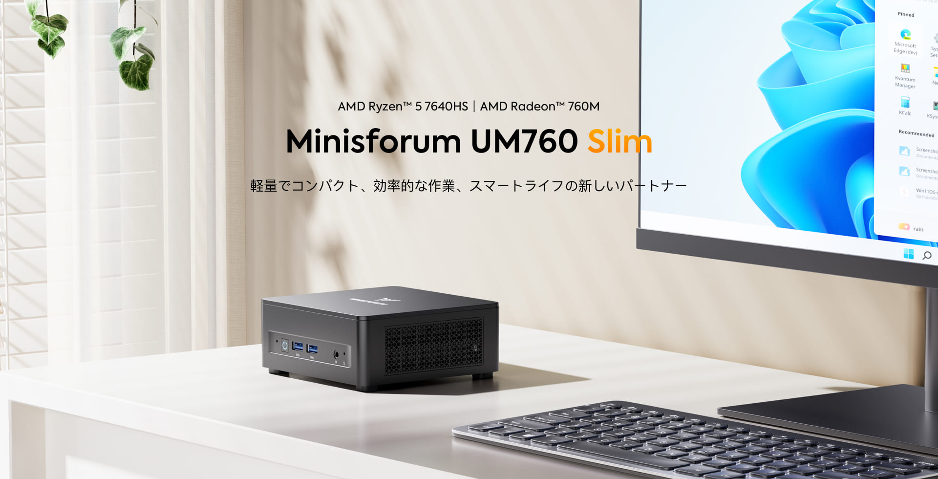 【商品】