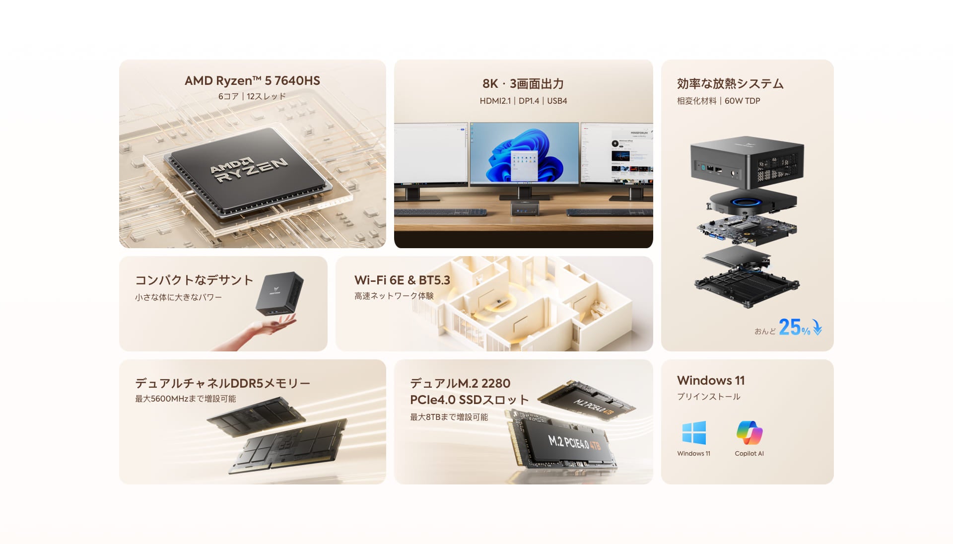 【商品】