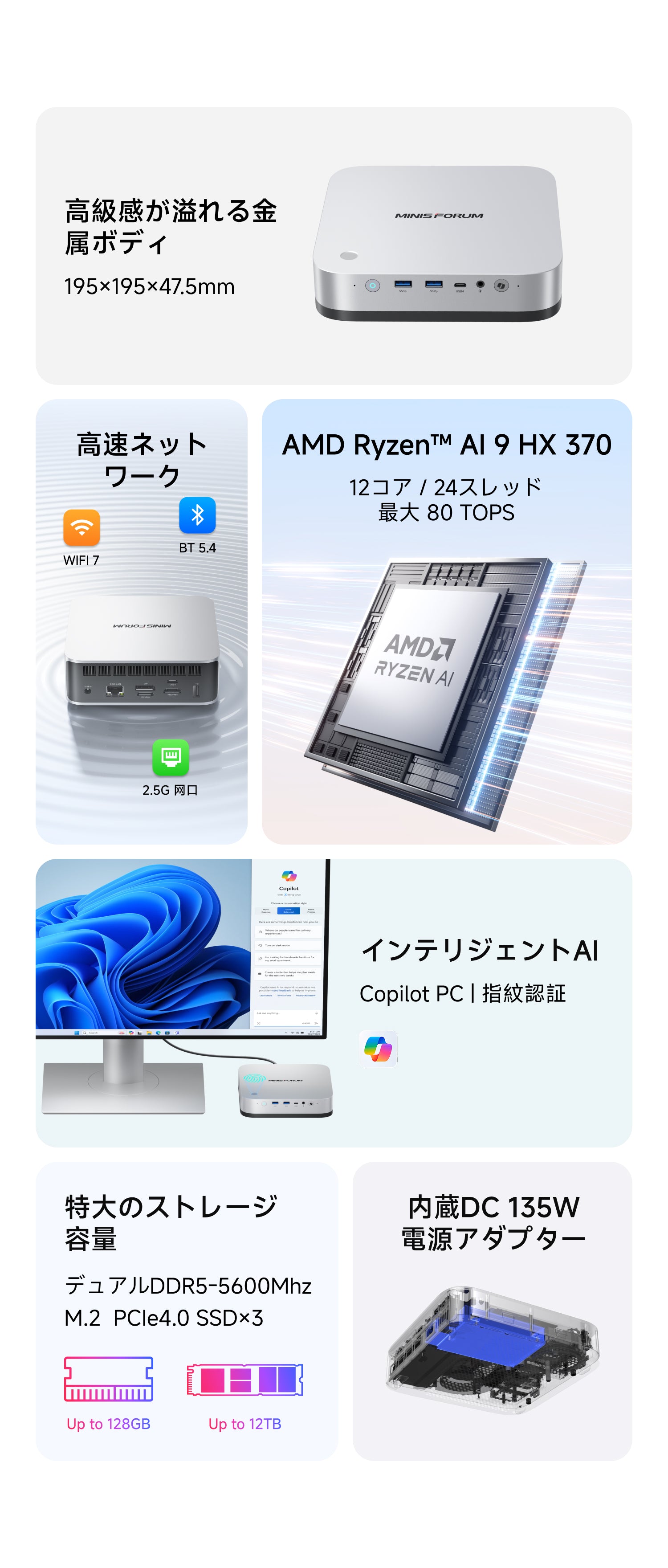 タケノコ 新品未開封 Minisforum, AI 9 HX 370 タケノコ 新品未開封 Minisforum, AI 9 HX 370 タケノコ様専用