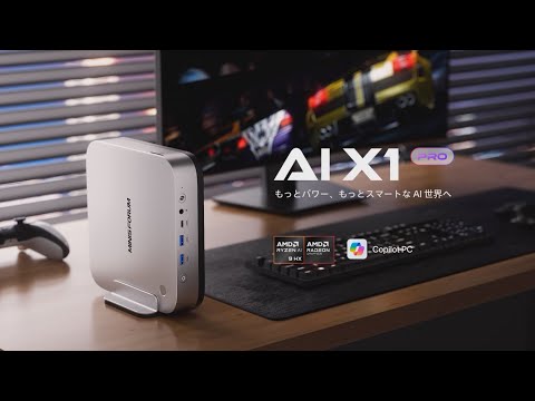 MINISFORUM AI X1 Pro-370