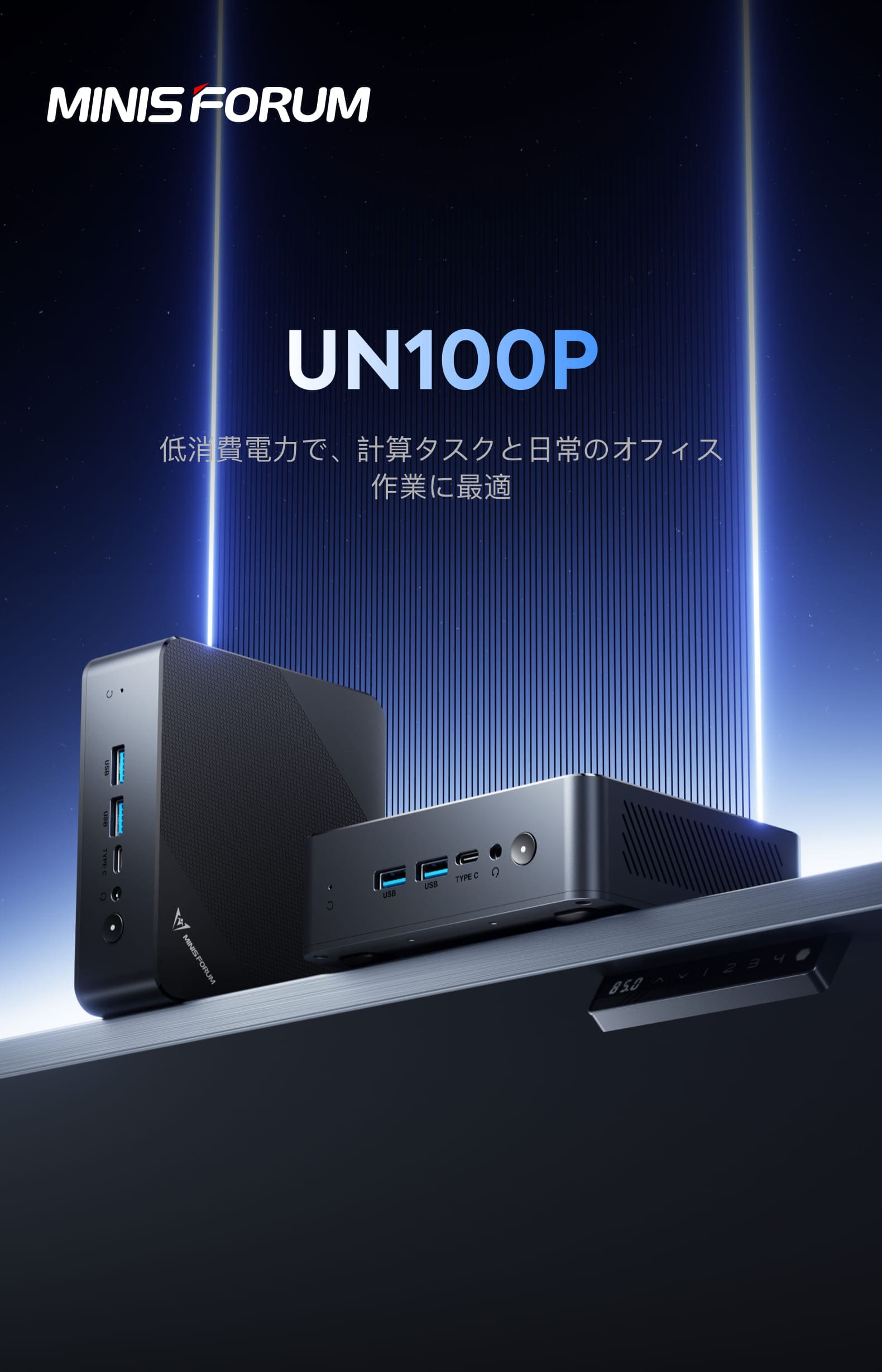 MINISFORUM UN100L ミニPC 16GB 512GB 事務用】Minisforum UN100PミニPC‐Intel® N100