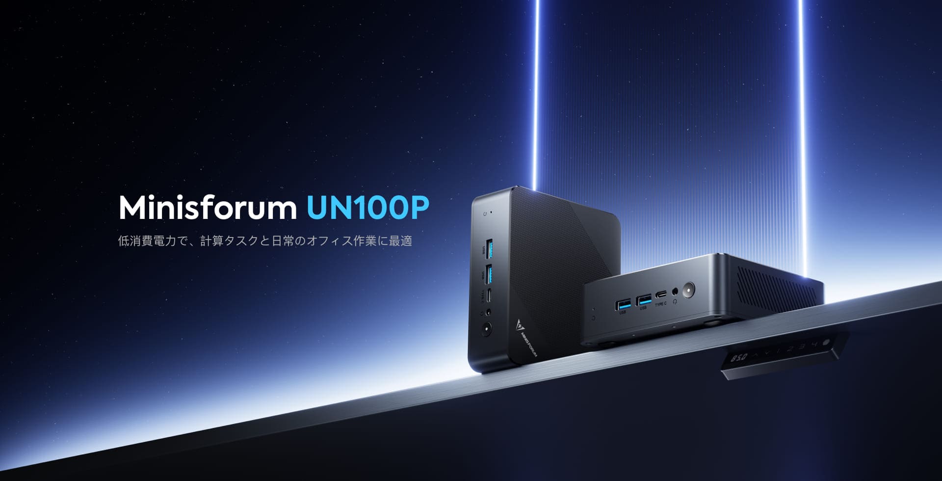 ミニPC Minisforum UN100P 事務用】Minisforum UN100PミニPC‐Intel® N100